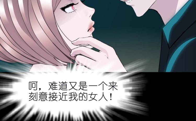 第32话 催情药24