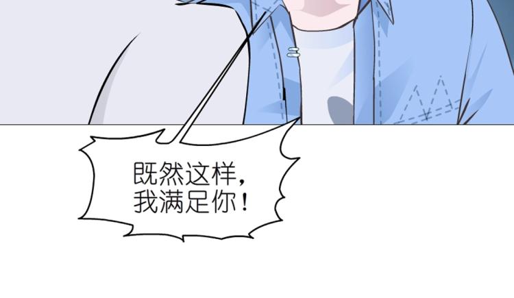第28话 你就那么嫉妒吗31