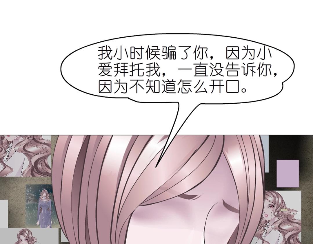 第51话 坦白57