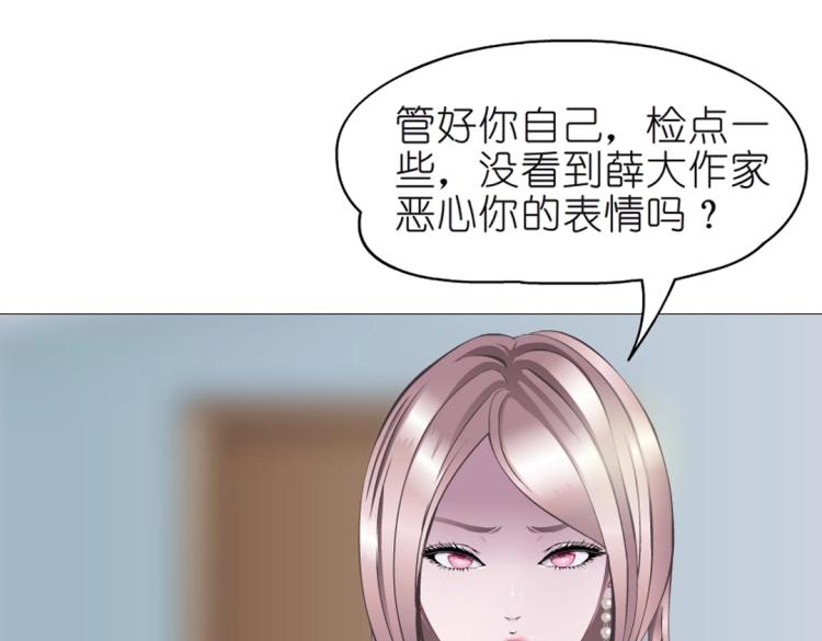 第25话 满口谎言40