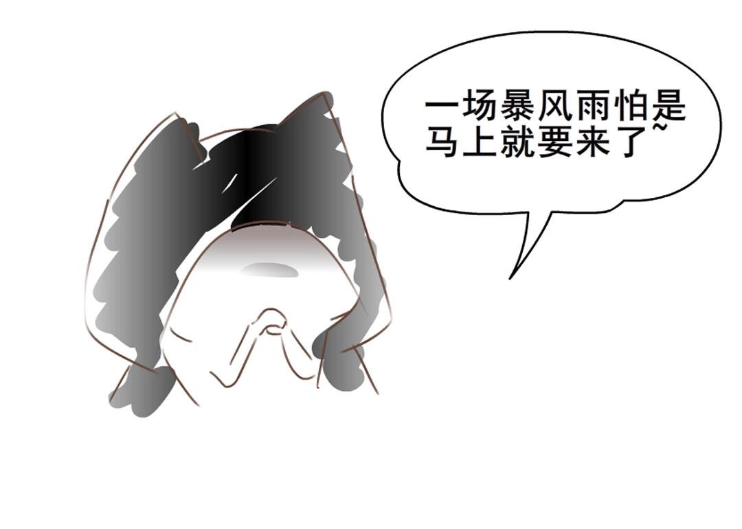第5话 网络暴力66