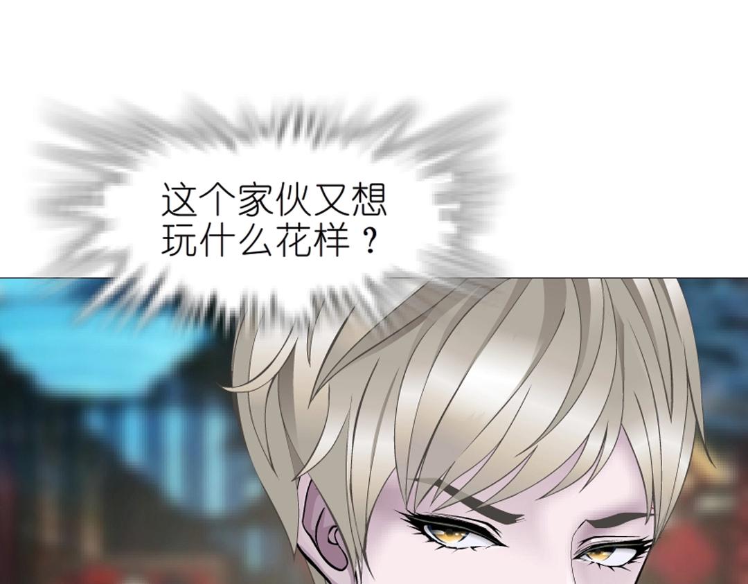 第37话 暗潮涌动57