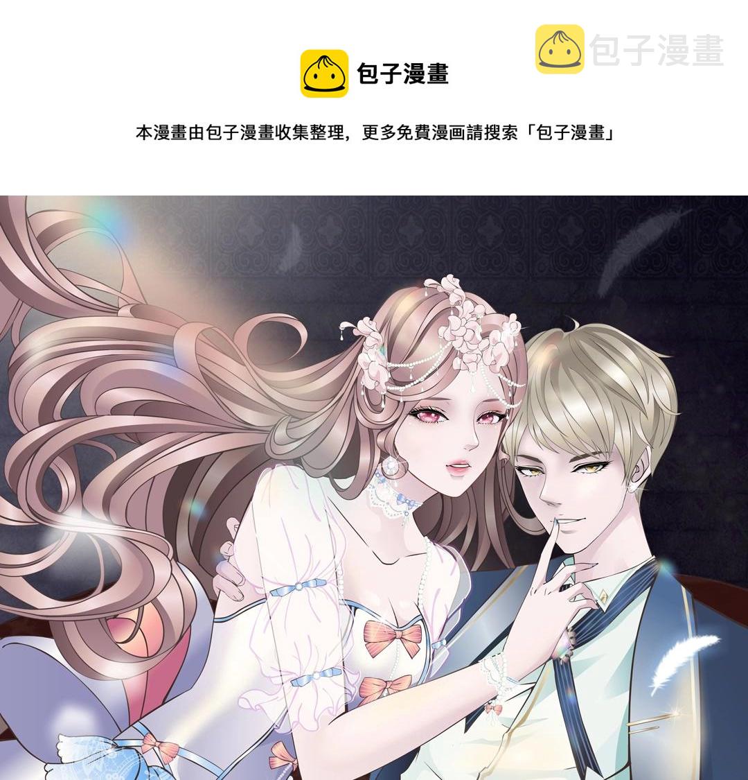 第48话 两个人0