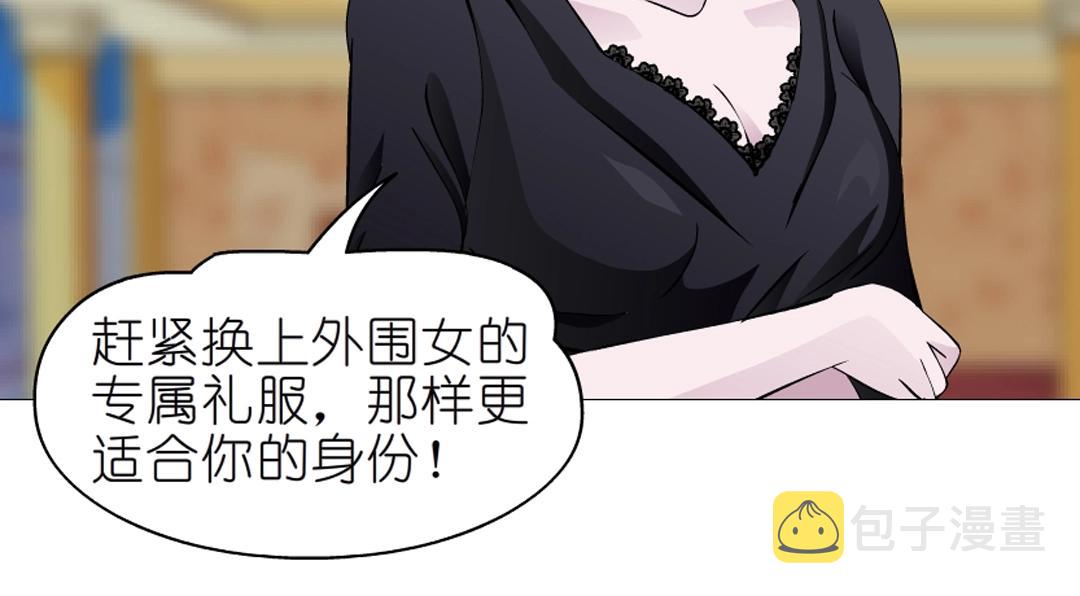 第43话 迷人蔷薇48