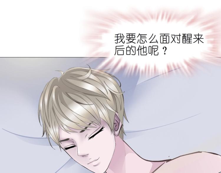 第34话 把我的鞋舔干净！11