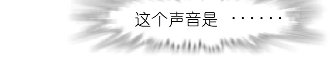 第47话 交换人生76