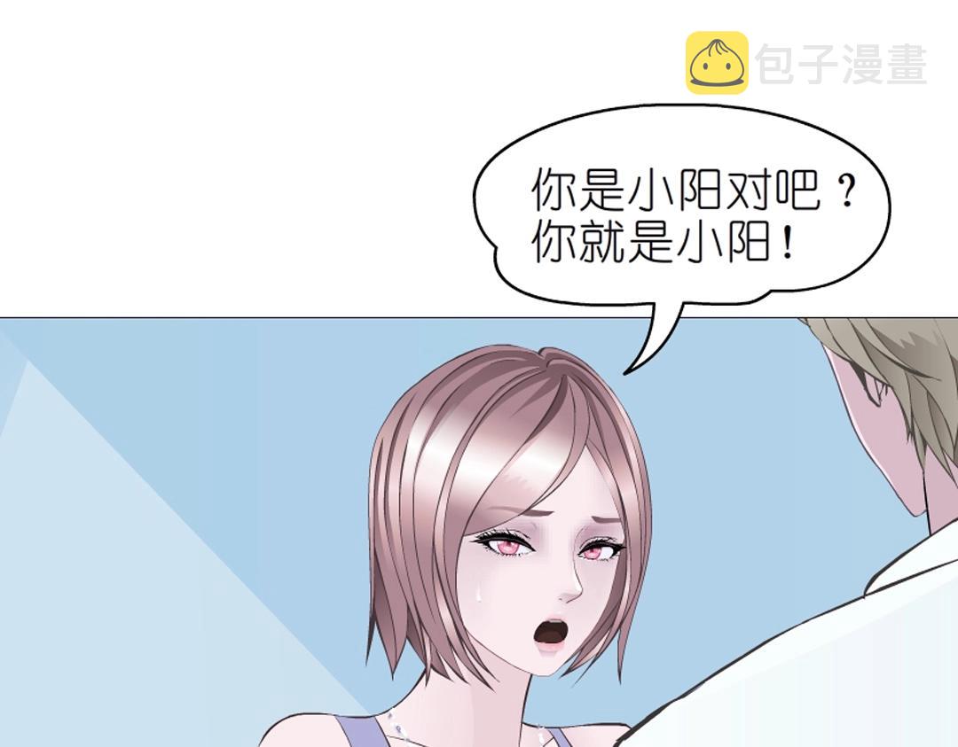 第39话 阴差阳错36