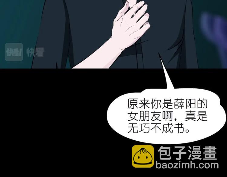 第32话 催情药33