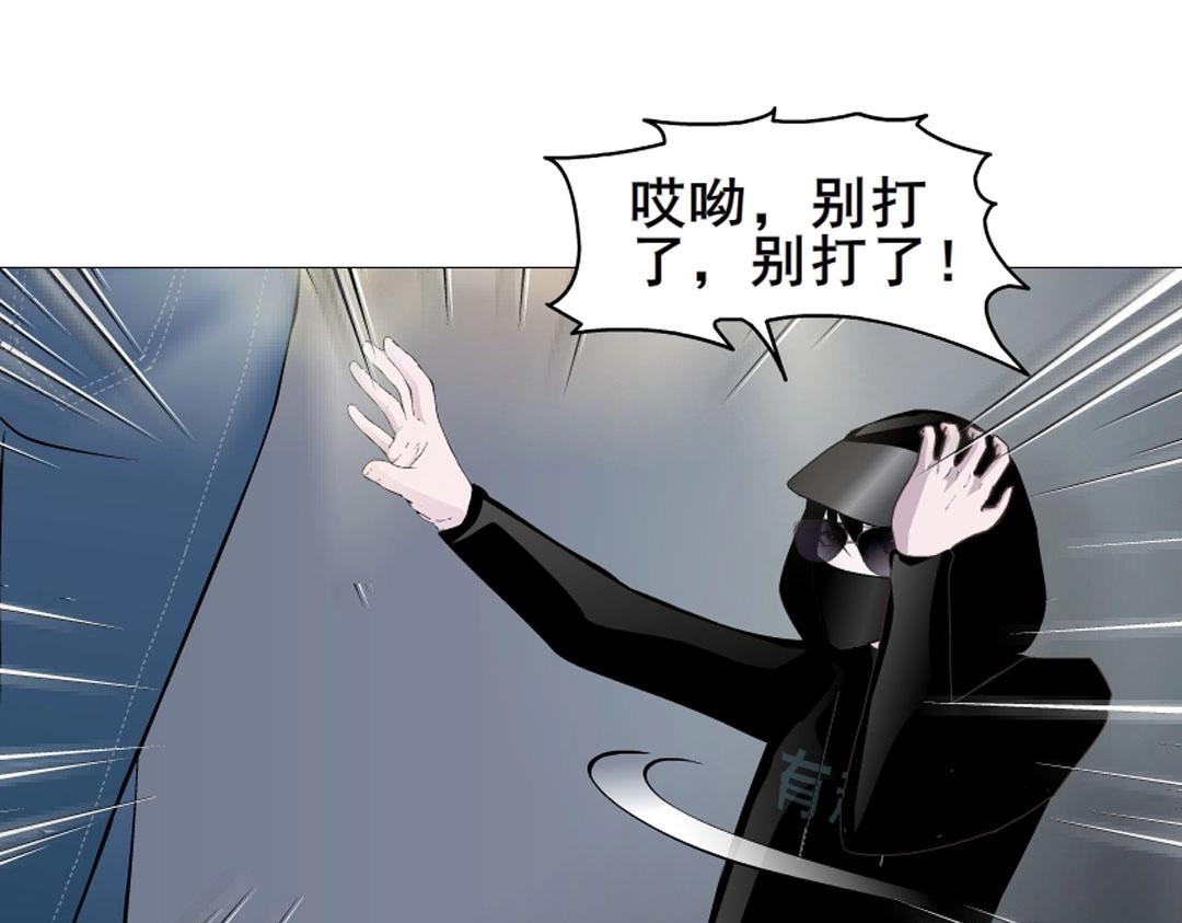 第4话 猥琐的跟踪狂49
