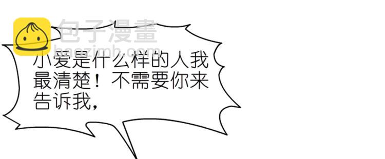 第24话 丑陋的蛇精脸！62