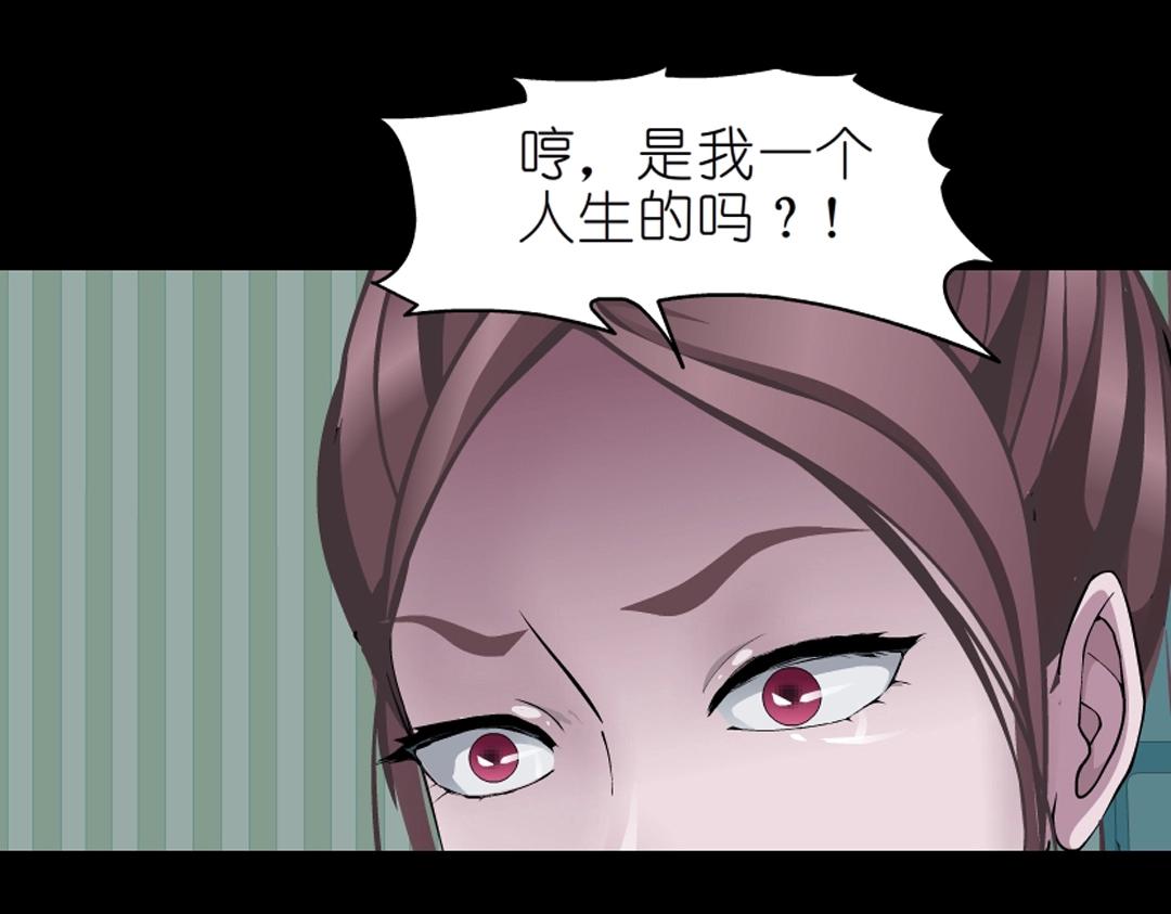 第45话 利刃56