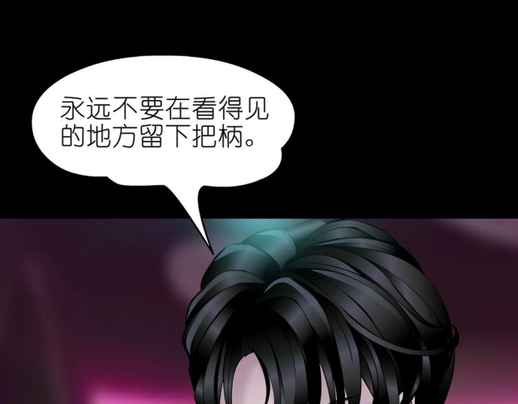 第34话 把我的鞋舔干净！70