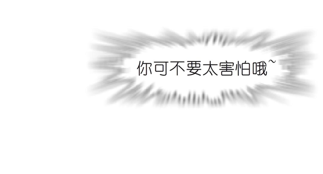 第36话 你不配拥有这些！142