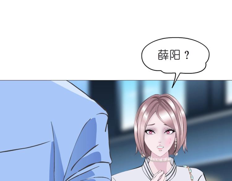 第27话 你看起来很美味！59