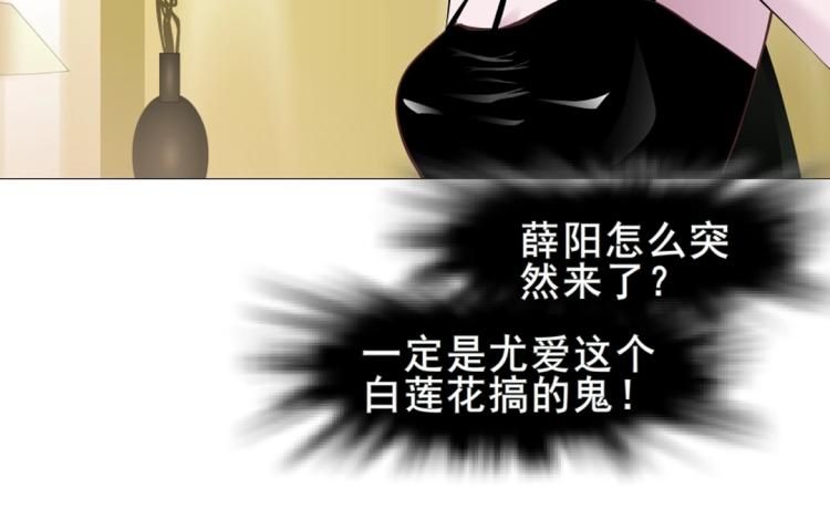 第11话 被玩弄于股掌之间5