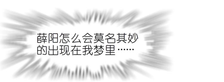 第20话 梦中捉奸47