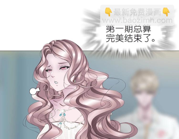 第16话 做我女朋友吧！44