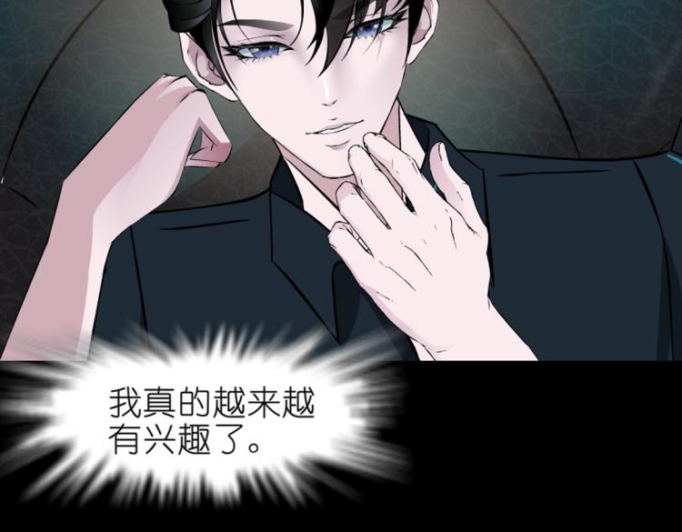 第34话 把我的鞋舔干净！60