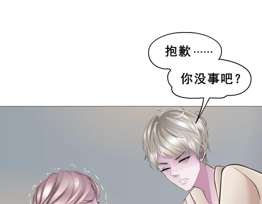 第7话 白衬衫？16