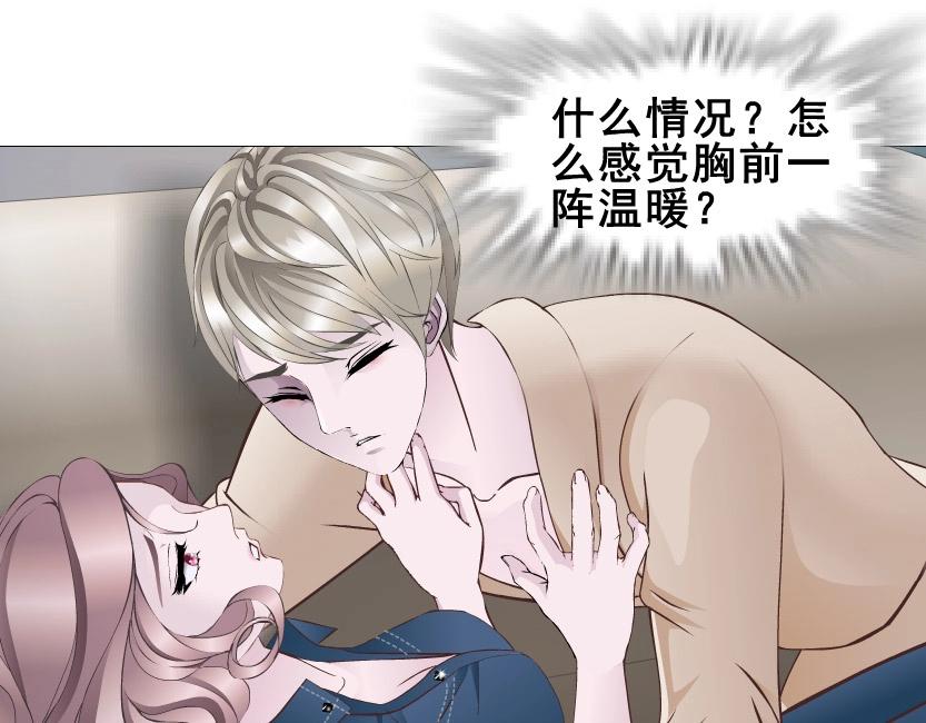 第7话 衬衫诱惑14