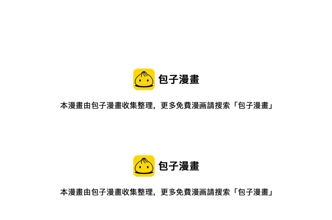 第38话 乖~叫老公79