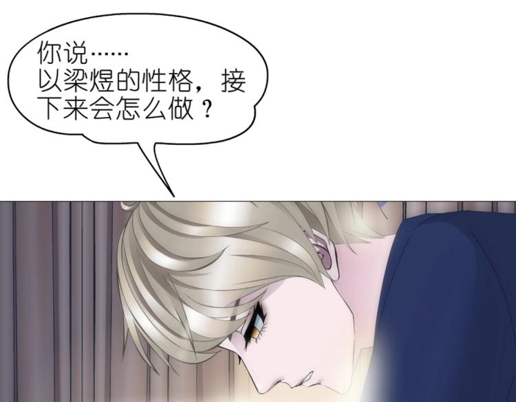 第21话 扑倒之后该干嘛？46