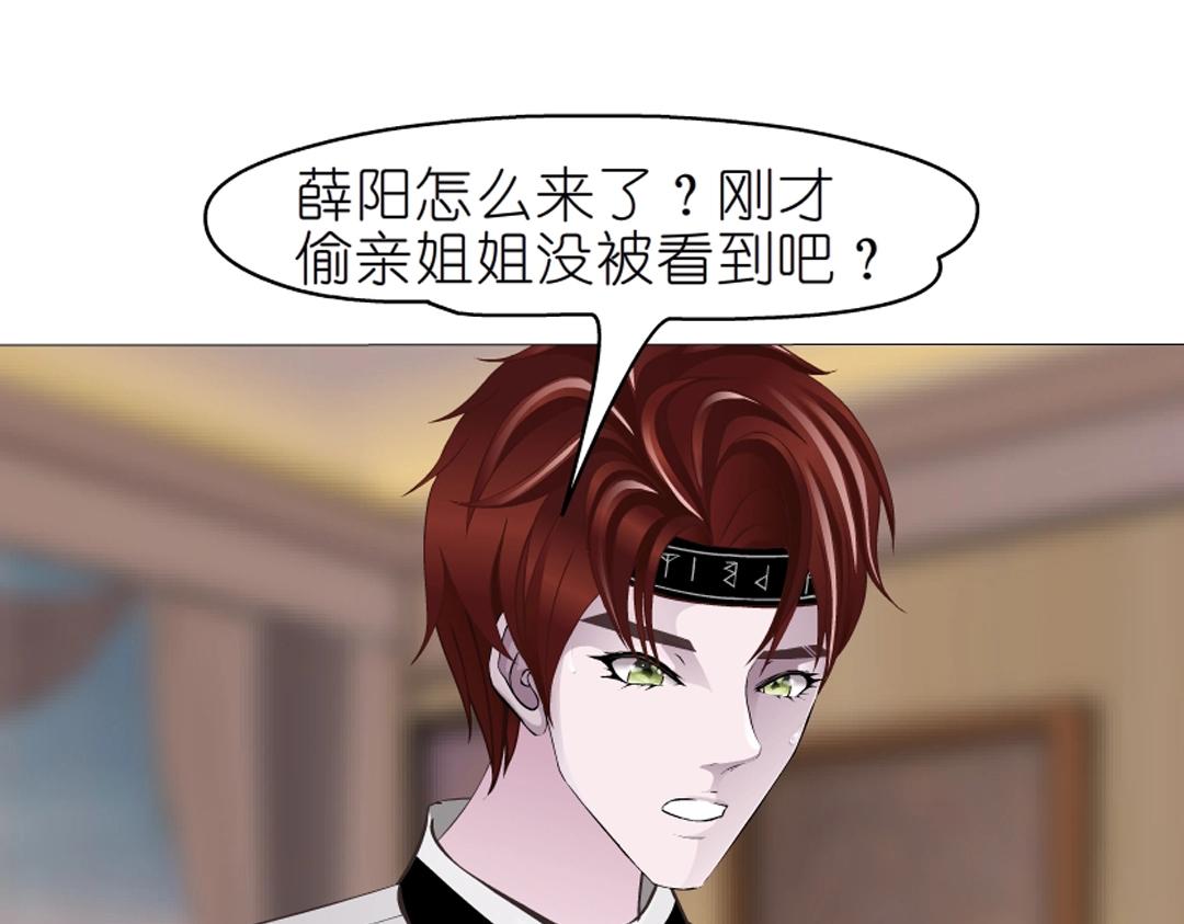 第49话 当面对质67