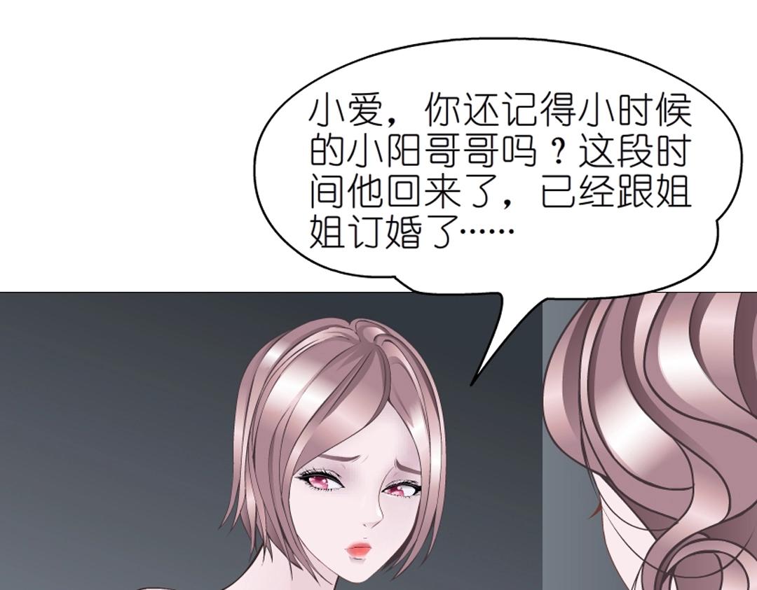 第46话 泪中的阴谋63