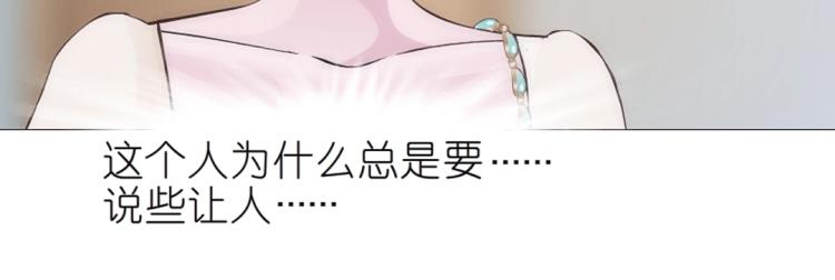 第25话 满口谎言61