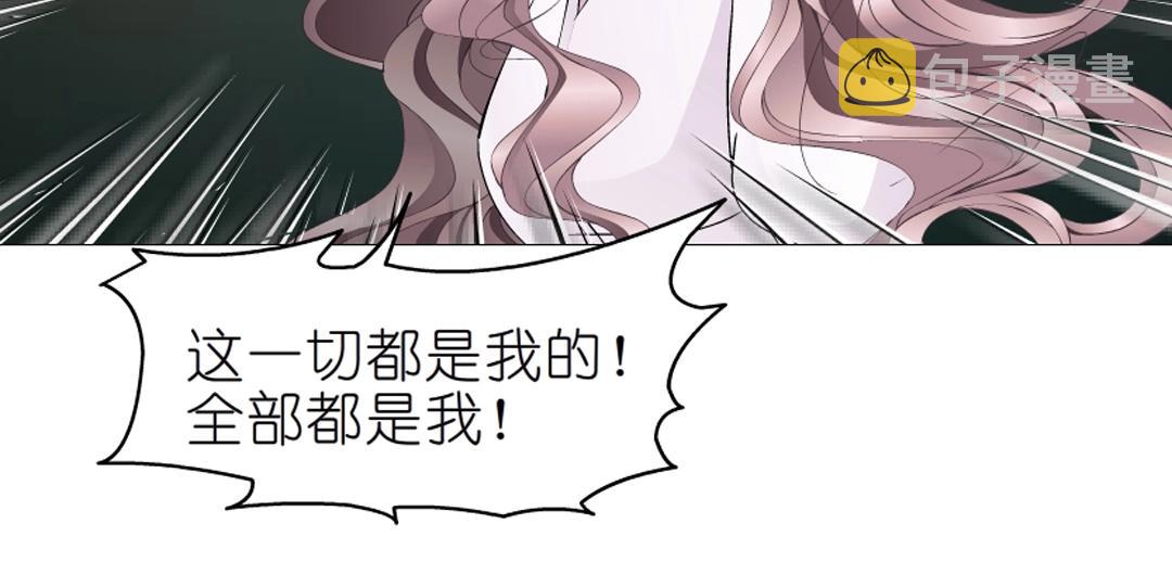 第46话 泪中的阴谋18