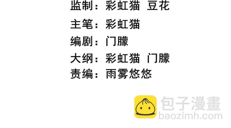 第18话 请和我交往吧1