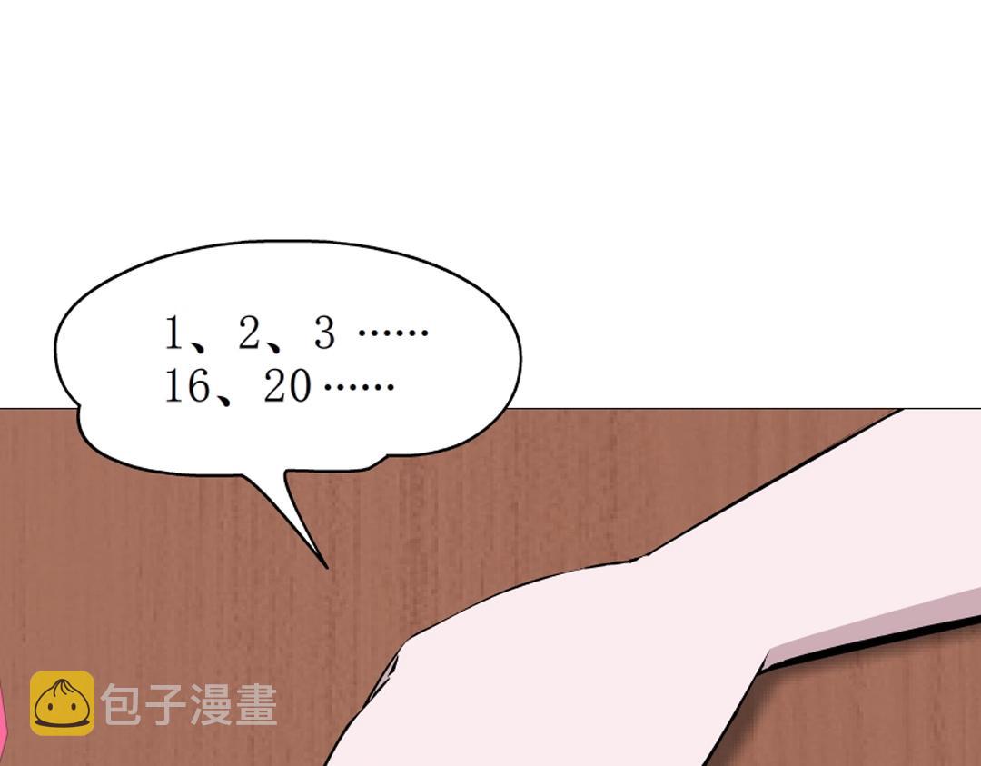 第40话 海天盛筵14