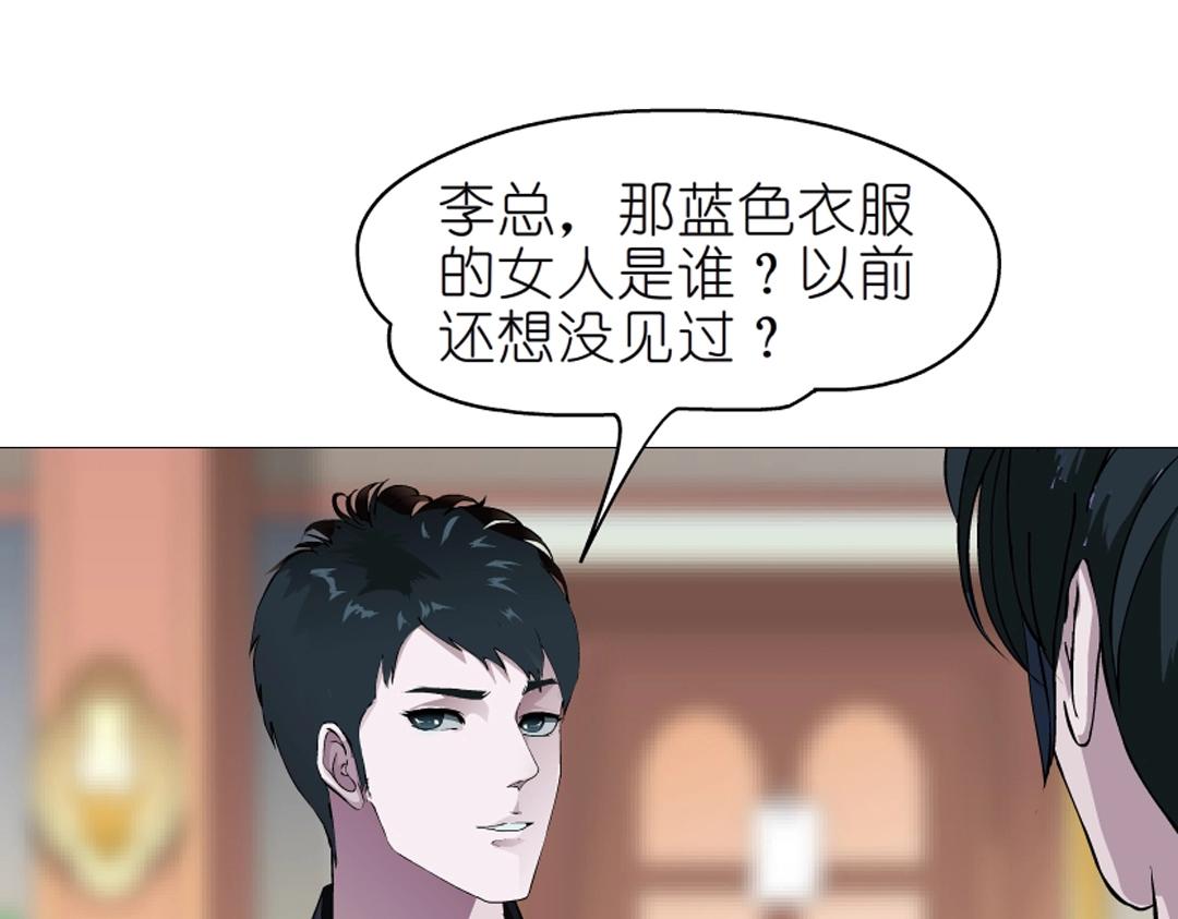 第40话 海天盛筵56