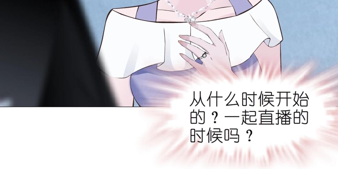 第38话 乖~叫老公27