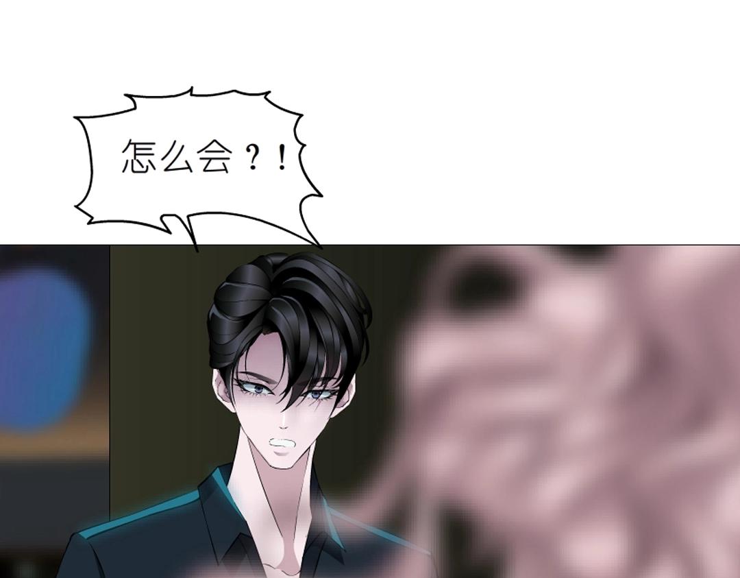 第44话 长发与短发73