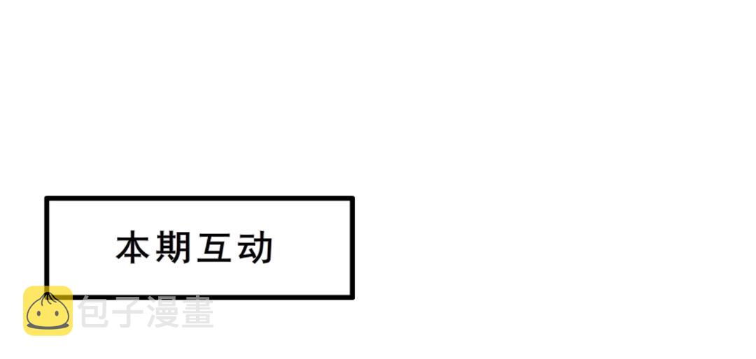 第43话 迷人蔷薇80
