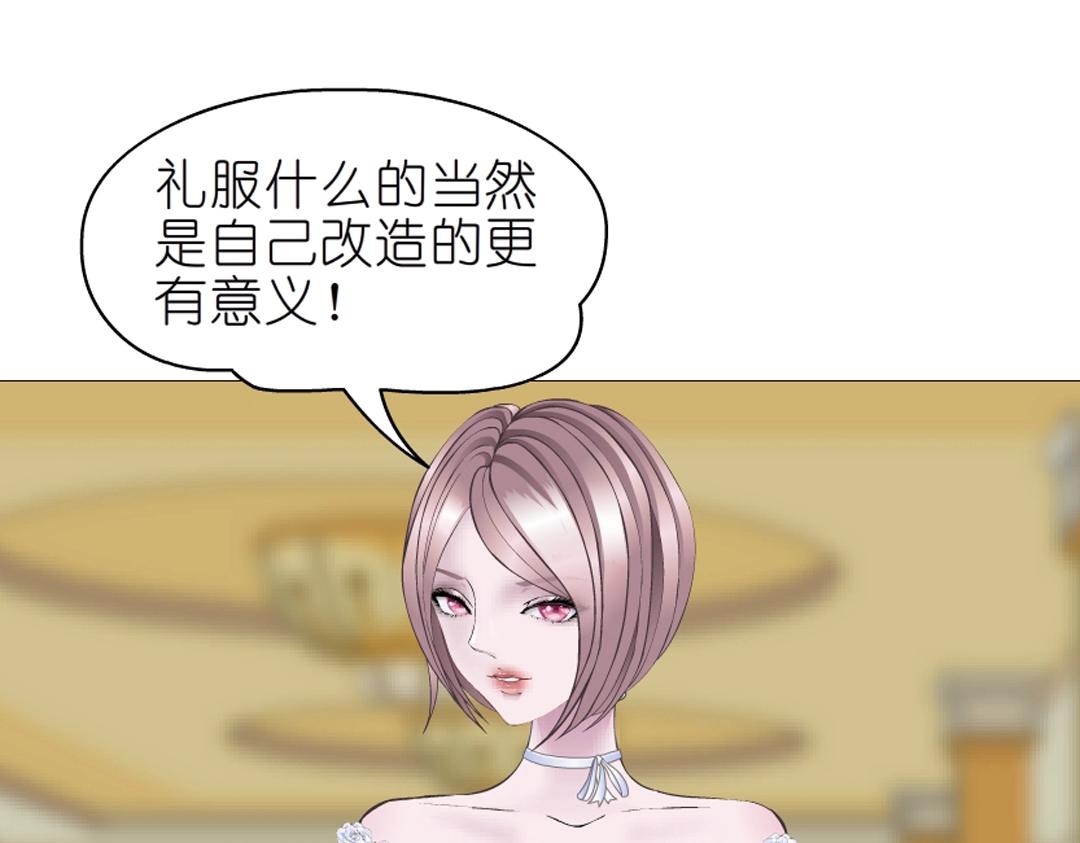 第43话 迷人蔷薇63