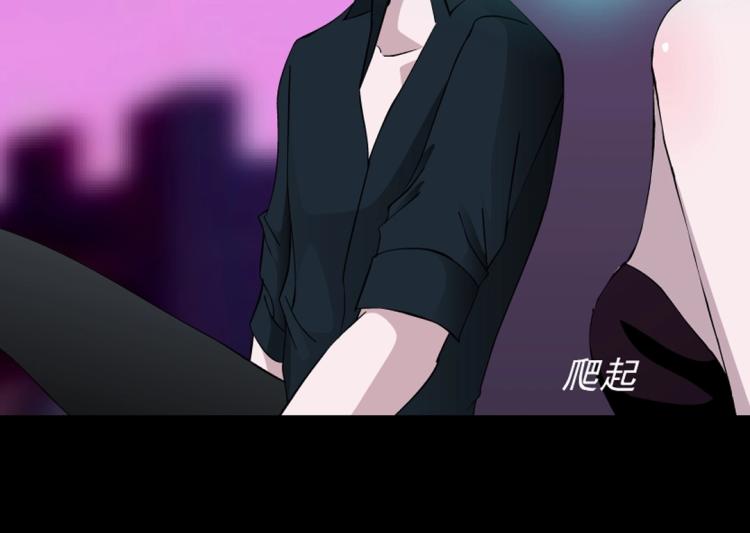 第33话 惩罚56