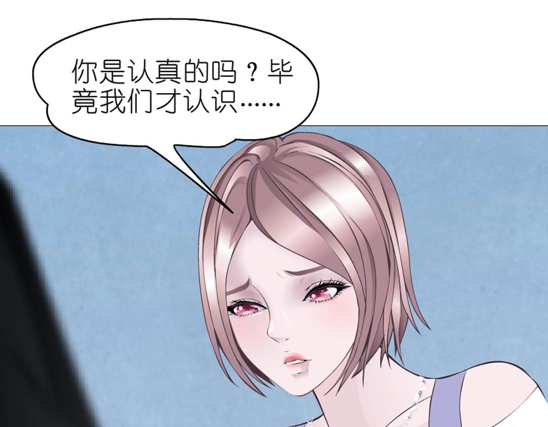 第38话 乖~叫老公30