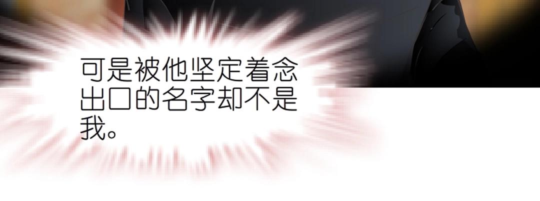 第44话 长发与短发35