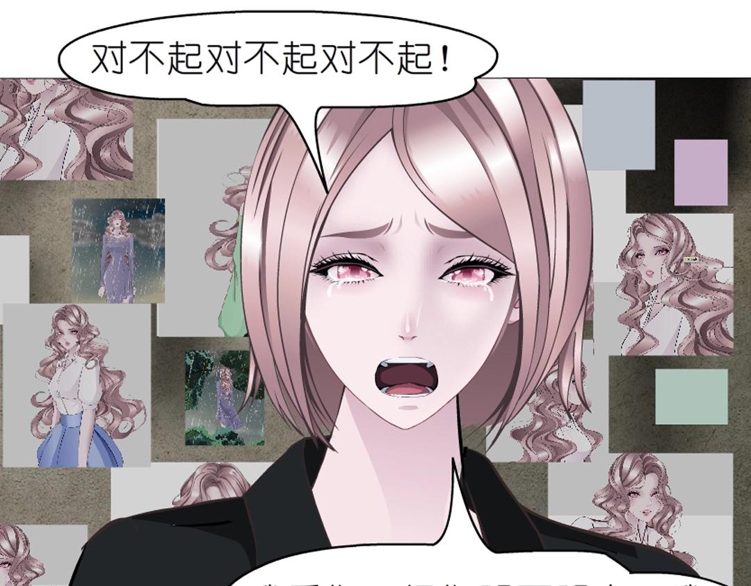 第51话 坦白61