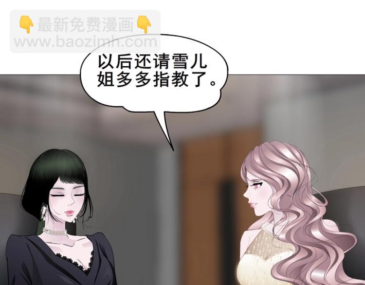 第8话 下三滥的手段7