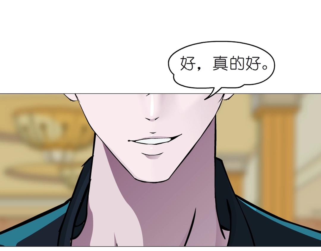 第43话 迷人蔷薇66
