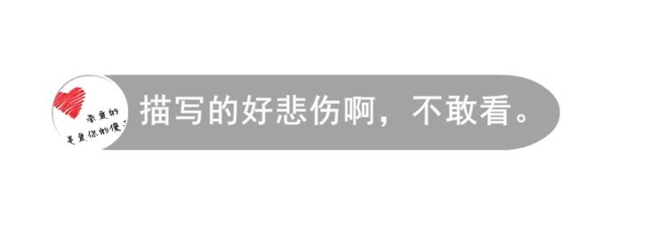 第14话 他怎么没穿衣服？！57