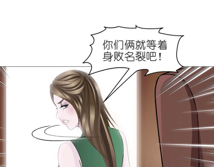 第23话 你这只骚狐狸！59