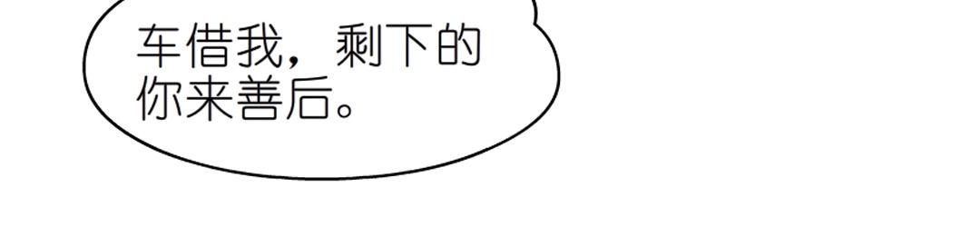 第50话 精神病院69