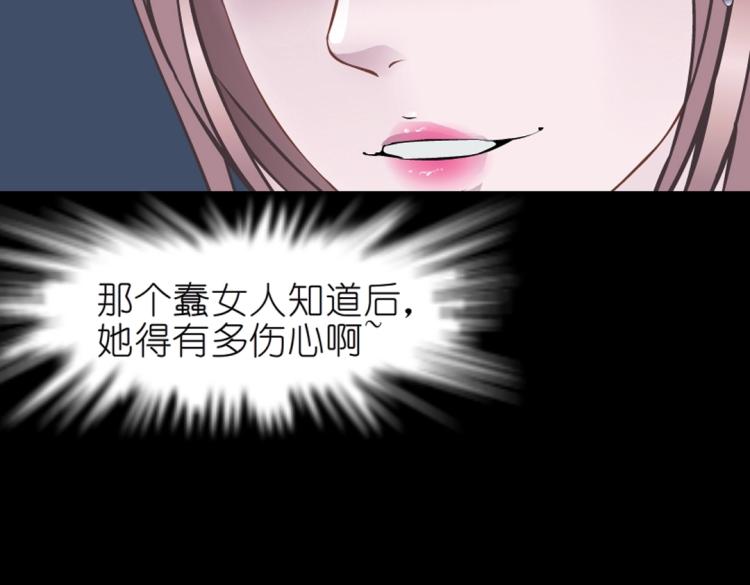 第32话 催情药66