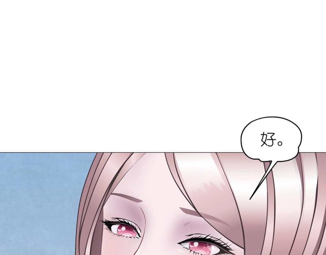 第38话 乖~叫老公46
