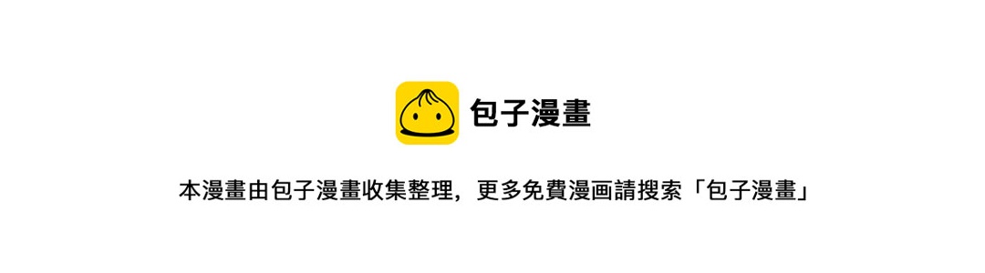 第41话 别动我家大小姐78