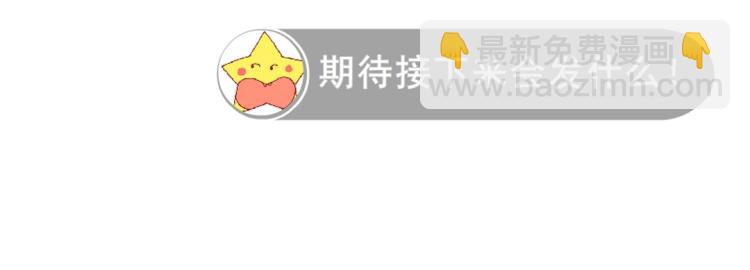 第15话 是你们女人太作！65